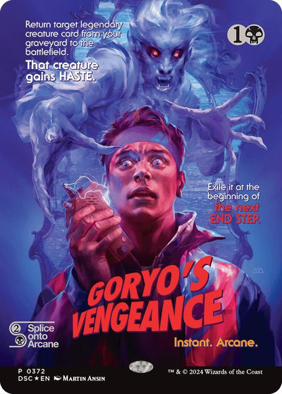 Goryo's Vengeance (Showcase) (Commander: Duskmourn: House of Horror) (372)