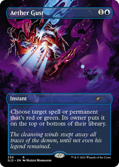 Aether Gust (Secret Lair Drop Series) (330)