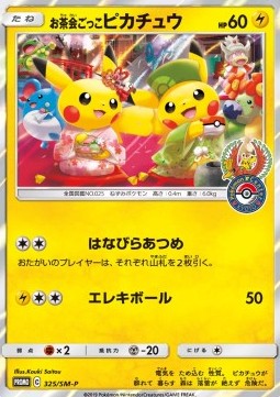 Pretend Tea Ceremony Pikachu - 325/SM-P