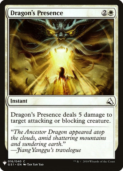 Dragon's Presence (The List Reprints) (16)