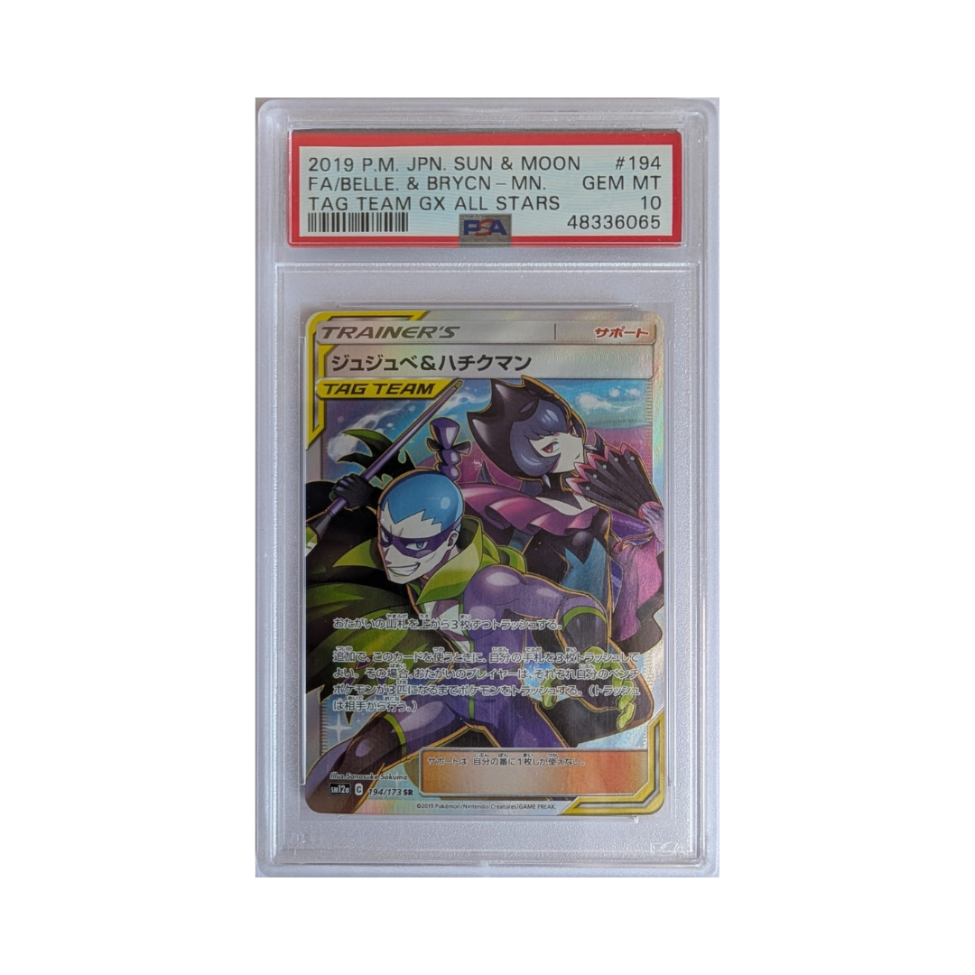 FA/BELLE. & BRYCN-MN. TAG TEAM GX ALL STARS 2019 POKEMON JAPANESE SUN & MOON TAG TEAM GX ALL STARS PSA GEM MT 10