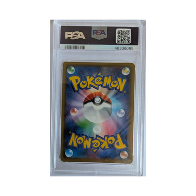 FA/BELLE. & BRYCN-MN. TAG TEAM GX ALL STARS 2019 POKEMON JAPANESE SUN & MOON TAG TEAM GX ALL STARS PSA GEM MT 10