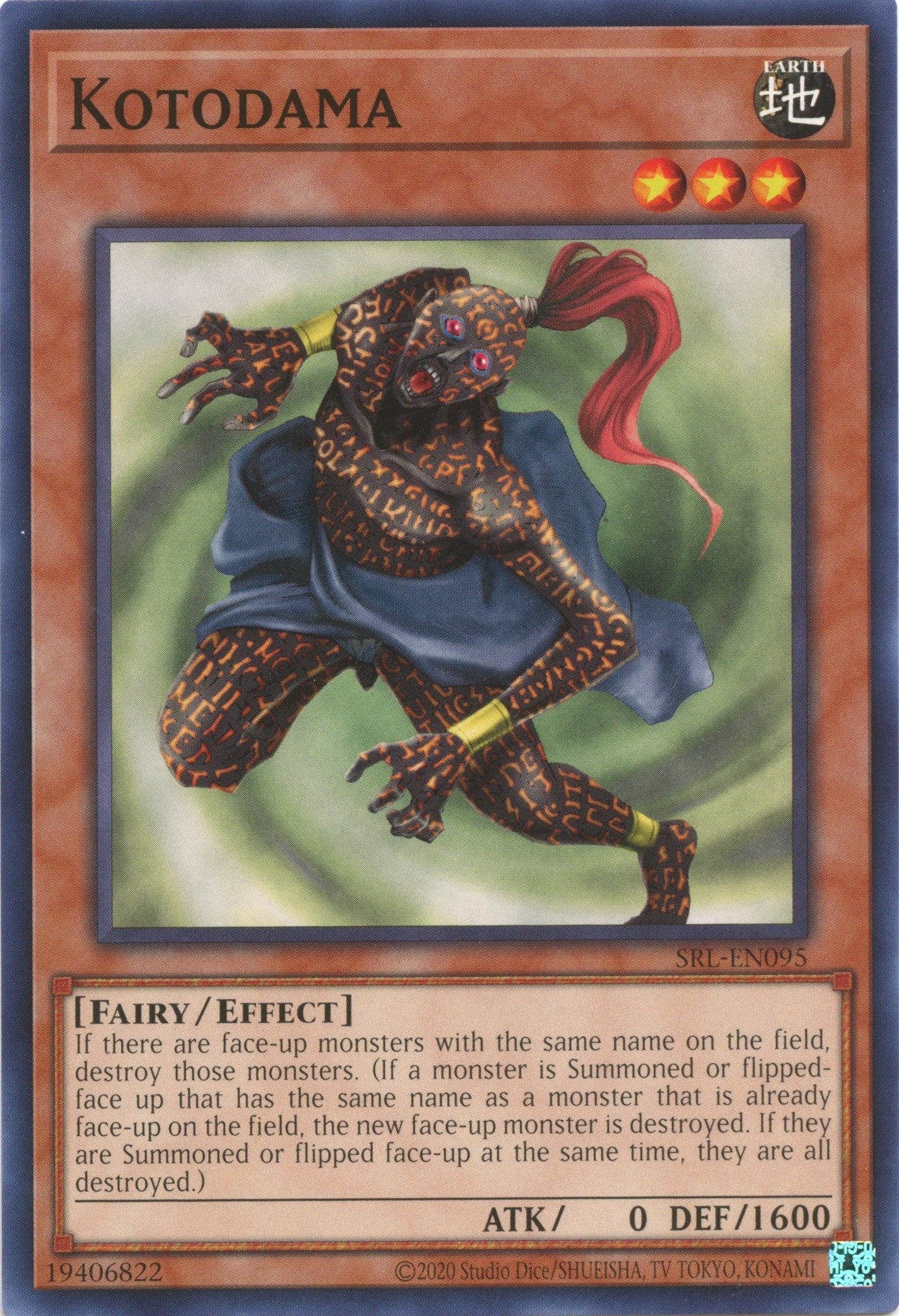 Image for Kotodama (Spell Ruler (25th Anniversary Edition)) (SRL-EN095) - YuGiOh