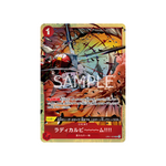One Piece Premium Card Collection - Vol. 1 - Japanese