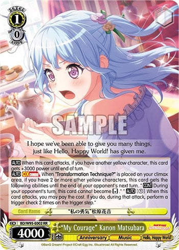 Image for "My Courage" Kanon Matsubara (BanG Dream! Girls Band Party! 5th Anniversary) (BD/W95-E002 RR) - Weiss Schwarz