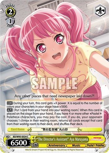 Image for "The Director's Assistant" Aya Maruyama (BanG Dream! Girls Band Party! 5th Anniversary) (BD/W95-E024 C) - Weiss Schwarz