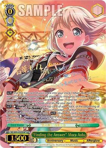 Image for "Finding the Answer" Moca Aoba (SSP) (BanG Dream! Girls Band Party! 5th Anniversary) (BD/W95-E029SSP SSP) - Weiss Schwarz