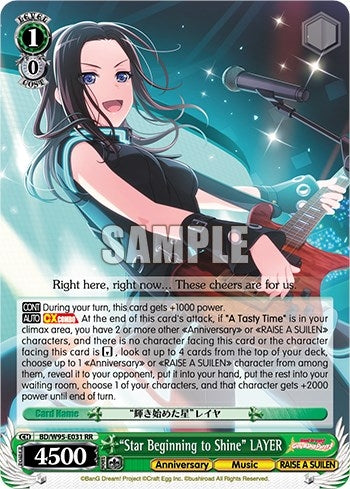 Image for "Star Beginning to Shine" LAYER (BanG Dream! Girls Band Party! 5th Anniversary) (BD/W95-E031 RR) - Weiss Schwarz