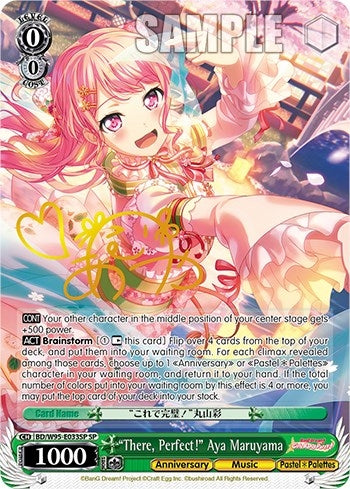 Image for "There, Perfect!" Aya Maruyama (SP) (BanG Dream! Girls Band Party! 5th Anniversary) (BD/W95-E033SP SP) - Weiss Schwarz