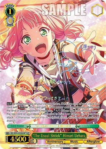 Image for "The Usual Shtick" Himari Uehara (SSP) (BanG Dream! Girls Band Party! 5th Anniversary) (BD/W95-E036SSP SSP) - Weiss Schwarz