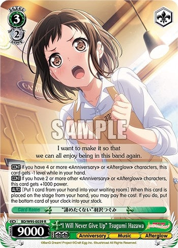 Image for "I Will Never Give Up" Tsugumi Hazawa (BanG Dream! Girls Band Party! 5th Anniversary) (BD/W95-E039 R) - Weiss Schwarz