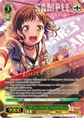 Image for "I Will Never Give Up" Tsugumi Hazawa (SSP) (BanG Dream! Girls Band Party! 5th Anniversary) (BD/W95-E039SSP SSP) - Weiss Schwarz