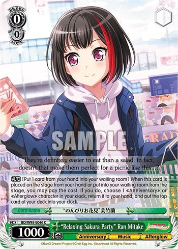 Image for "Relaxing Sakura Party" Ran Mitake (BanG Dream! Girls Band Party! 5th Anniversary) (BD/W95-E046 C) - Weiss Schwarz