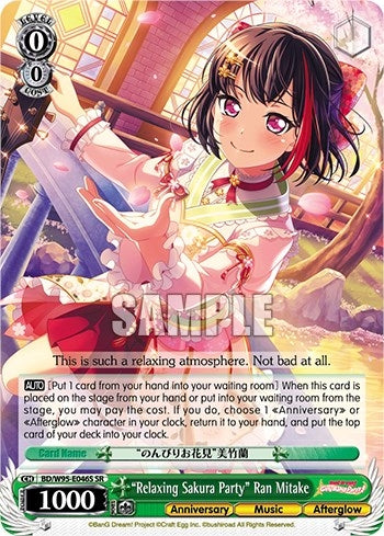 Image for "Relaxing Sakura Party" Ran Mitake (SR) (BanG Dream! Girls Band Party! 5th Anniversary) (BD/W95-E046S SR) - Weiss Schwarz