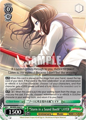 Image for "Storm in a Sound Booth" LAYER (BanG Dream! Girls Band Party! 5th Anniversary) (BD/W95-E047 C) - Weiss Schwarz