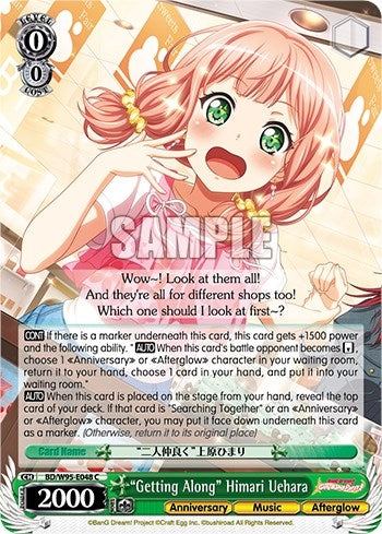 Image for "Getting Along" Himari Uehara (BanG Dream! Girls Band Party! 5th Anniversary) (BD/W95-E048 C) - Weiss Schwarz