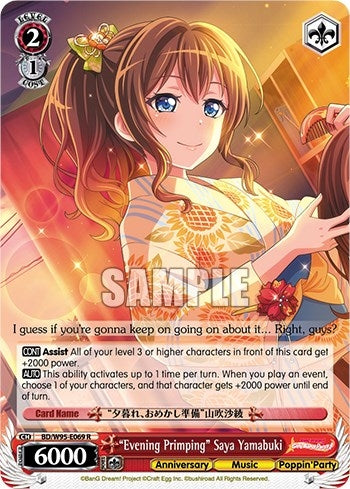 Image for "Evening Primping" Saya Yamabuki (BanG Dream! Girls Band Party! 5th Anniversary) (BD/W95-E069 R) - Weiss Schwarz