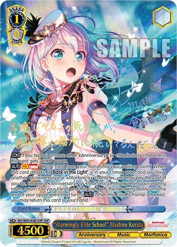 Image for "Alarmingly Elite School" Mashiro Kurata (SSP) (BanG Dream! Girls Band Party! 5th Anniversary) (BD/W95-E081SSP SSP) - Weiss Schwarz