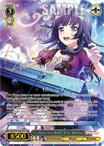 Image for "To a Brand New World" Rinko Shirokane (SSP) (BanG Dream! Girls Band Party! 5th Anniversary) (BD/W95-E091SSP SSP) - Weiss Schwarz