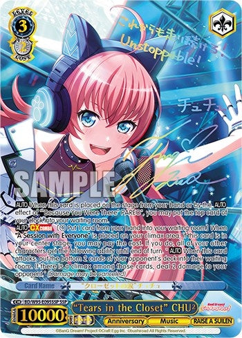 Image for "Tears in the Closet" CHU² (SSP) (BanG Dream! Girls Band Party! 5th Anniversary) (BD/W95-E095SSP SSP) - Weiss Schwarz