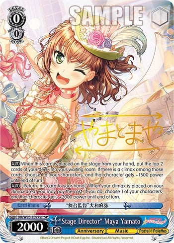 Image for "Stage Director" Maya Yamato (SP) (BanG Dream! Girls Band Party! 5th Anniversary) (BD/W95-E097SP SP) - Weiss Schwarz