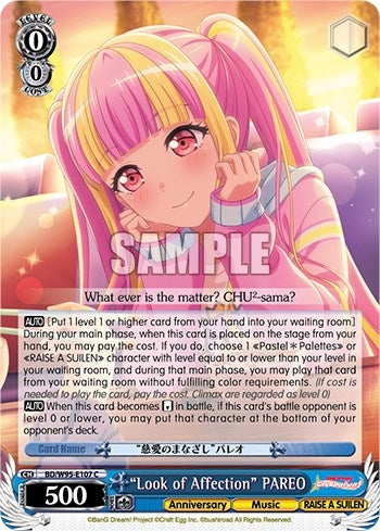 Image for "Look of Affection" PAREO (BanG Dream! Girls Band Party! 5th Anniversary) (BD/W95-E107 C) - Weiss Schwarz