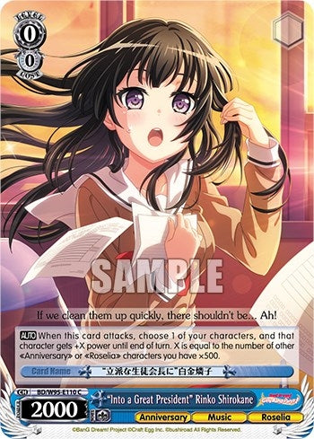Image for "Into a Great President" Rinko Shirokane (BanG Dream! Girls Band Party! 5th Anniversary) (BD/W95-E110 C) - Weiss Schwarz