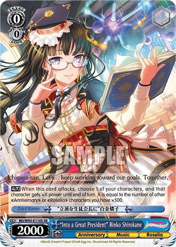 Image for "Into a Great President" Rinko Shirokane (SR) (BanG Dream! Girls Band Party! 5th Anniversary) (BD/W95-E110S SR) - Weiss Schwarz