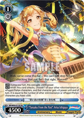 Image for "Tanzaku From the Past" Arisa Ichigaya (SR) (BanG Dream! Girls Band Party! 5th Anniversary) (BD/W95-E113S SR) - Weiss Schwarz
