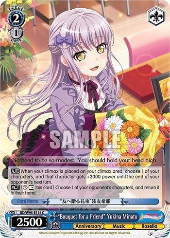 Image for "Bouquet for a Friend" Yukina Minato (BanG Dream! Girls Band Party! 5th Anniversary) (BD/W95-E114 C) - Weiss Schwarz