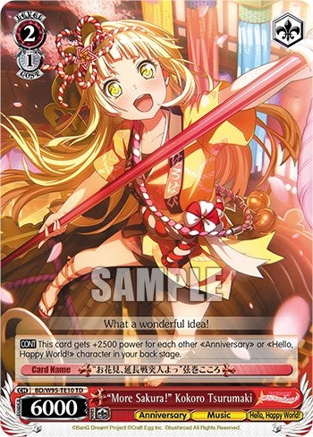 Image for "More Sakura!" Kokoro Tsurumaki (BanG Dream! Girls Band Party! 5th Anniversary) (BD/W95-TE10 TD) - Weiss Schwarz