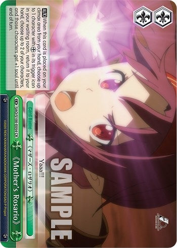 Image for "Mother's Rosario" (Sword Art Online Animation 10th Anniversary) (SAO/S100-E054 CR) - Weiss Schwarz