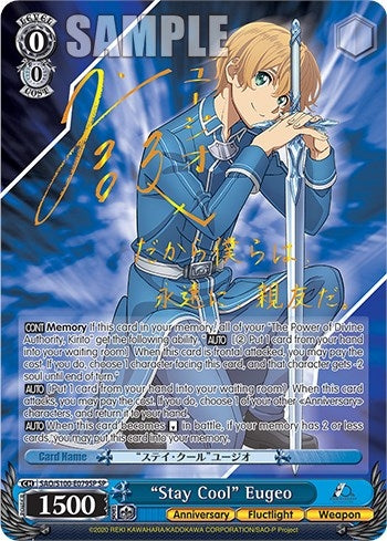 Image for "Stay Cool" Eugeo (SP) (Sword Art Online Animation 10th Anniversary) (SAO/S100-E079SP SP) - Weiss Schwarz