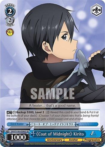 Image for "Coat of Midnight" Kirito (SR) (Sword Art Online Animation 10th Anniversary) (SAO/S100-E096S SR) - Weiss Schwarz