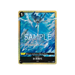 One Piece Premium Card Collection - Vol. 1 - Japanese