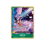 One Piece Premium Card Collection - Vol. 1 - Japanese