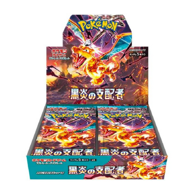 Pokémon - Ruler of the Black Flame sv3 Box - Japanisch