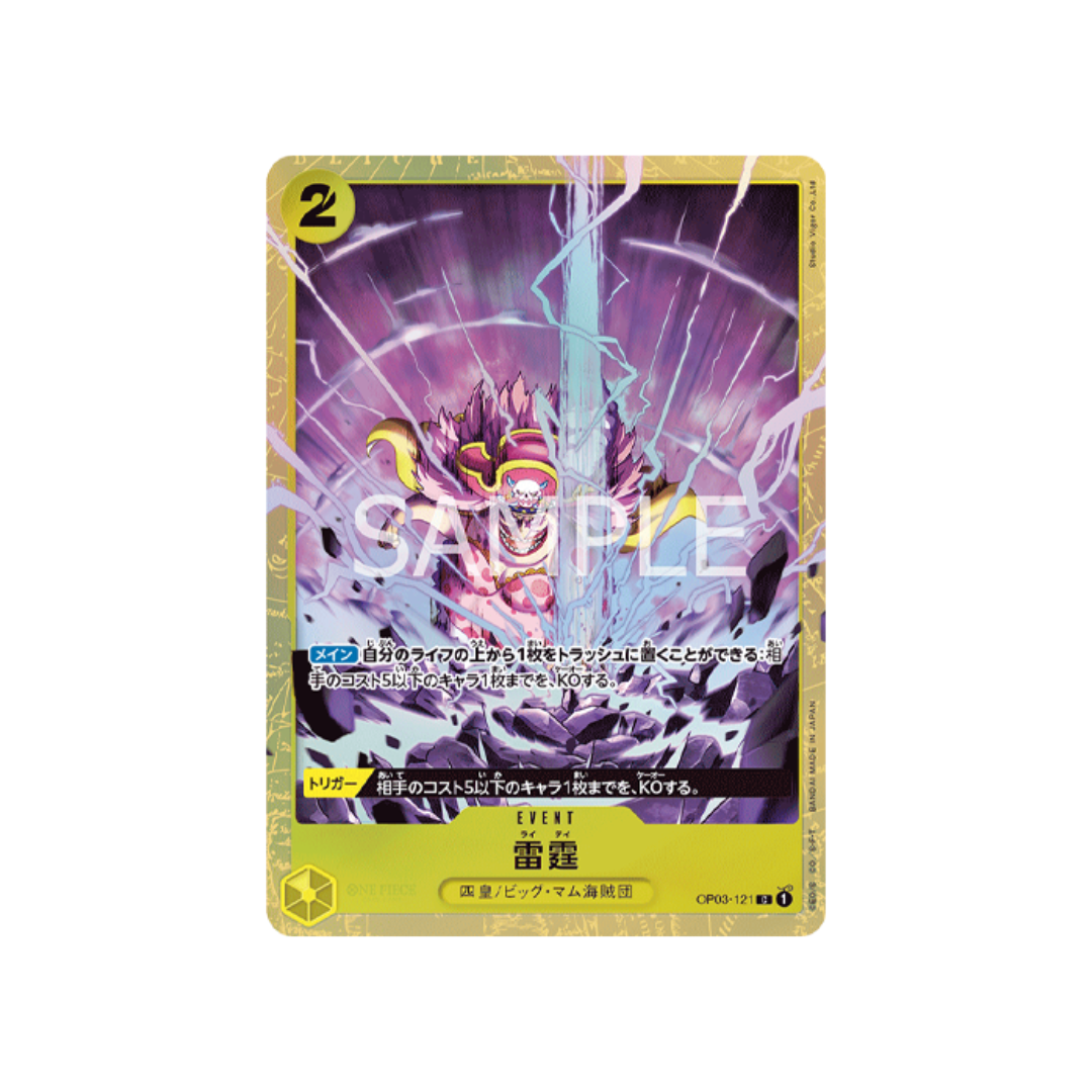 One Piece Premium Card Collection - Vol. 1 - Japanese