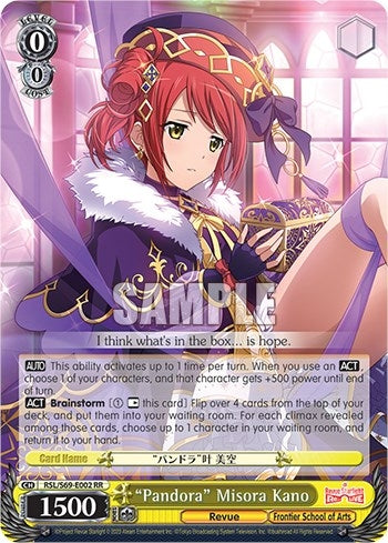 Image for "Pandora" Misora Kano (Revue Starlight -Re LIVE-) (RSL/S69-E002 RR) - Weiss Schwarz