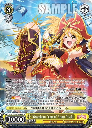 Image for "Greenhorn Captain" Aruru Otsuki (SP) (Revue Starlight -Re LIVE-) (RSL/S69-E004SP SP) - Weiss Schwarz