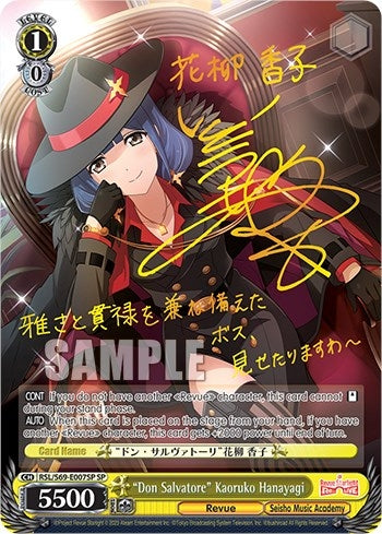 Image for "Don Salvatore" Kaoruko Hanayagi (SP) (Revue Starlight -Re LIVE-) (RSL/S69-E007SP SP) - Weiss Schwarz