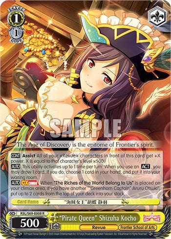 Image for "Pirate Queen" Shizuha Kocho (Revue Starlight -Re LIVE-) (RSL/S69-E008 R) - Weiss Schwarz