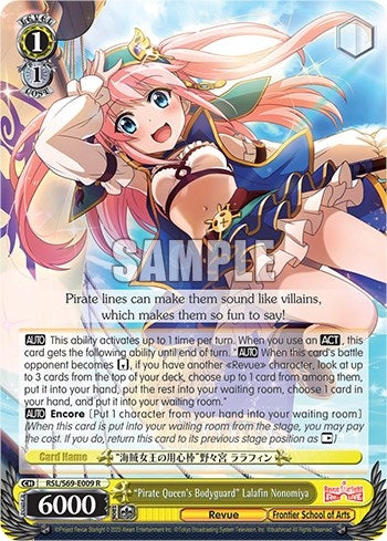 Image for "Pirate Queen's Bodyguard" Lalafin Nonomiya (Revue Starlight -Re LIVE-) (RSL/S69-E009 R) - Weiss Schwarz