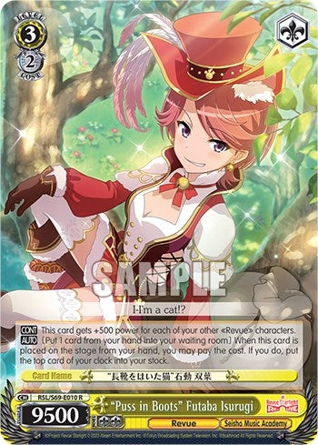 Image for "Puss in Boots" Futaba Isurugi (Revue Starlight -Re LIVE-) (RSL/S69-E010 R) - Weiss Schwarz