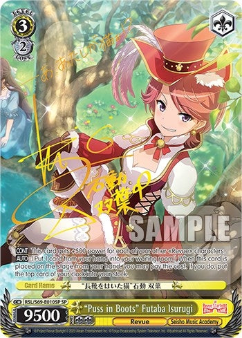 Image for "Puss in Boots" Futaba Isurugi (SP) (Revue Starlight -Re LIVE-) (RSL/S69-E010SP SP) - Weiss Schwarz