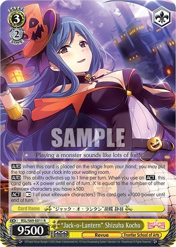 Image for "Jack-o-Lantern" Shizuha Kocho (Revue Starlight -Re LIVE-) (RSL/S69-E011 R) - Weiss Schwarz