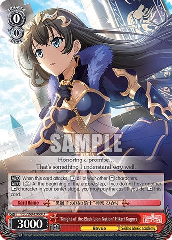 Image for "Knight of the Black Lion Nation" Hikari Kagura (Revue Starlight -Re LIVE-) (RSL/S69-E060 U) - Weiss Schwarz