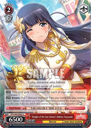 Image for "Knight of the Sun Nation" Mahiru Tsuyuzaki (Revue Starlight -Re LIVE-) (RSL/S69-E062 U) - Weiss Schwarz