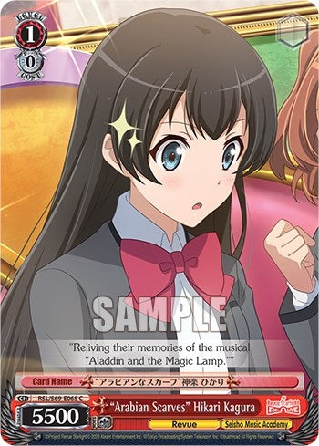 Image for "Arabian Scarves" Hikari Kagura (Revue Starlight -Re LIVE-) (RSL/S69-E065 C) - Weiss Schwarz