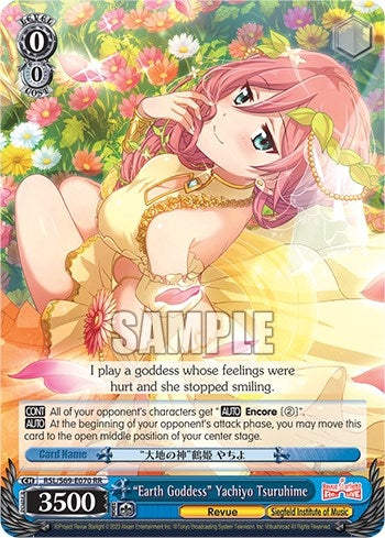 Image for "Earth Goddess" Yachiyo Tsuruhime (Revue Starlight -Re LIVE-) (RSL/S69-E070 RR) - Weiss Schwarz